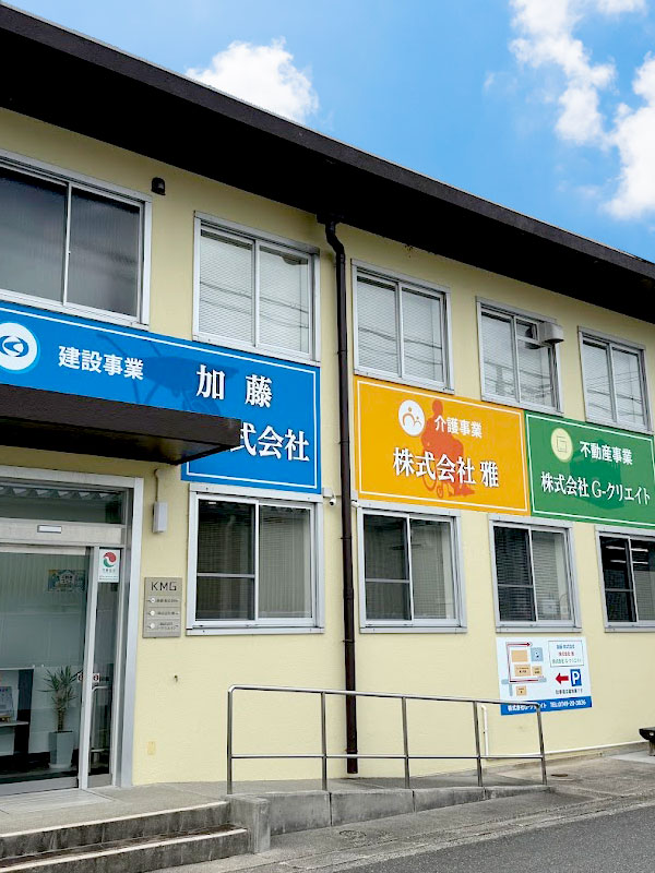 G-クリエイト